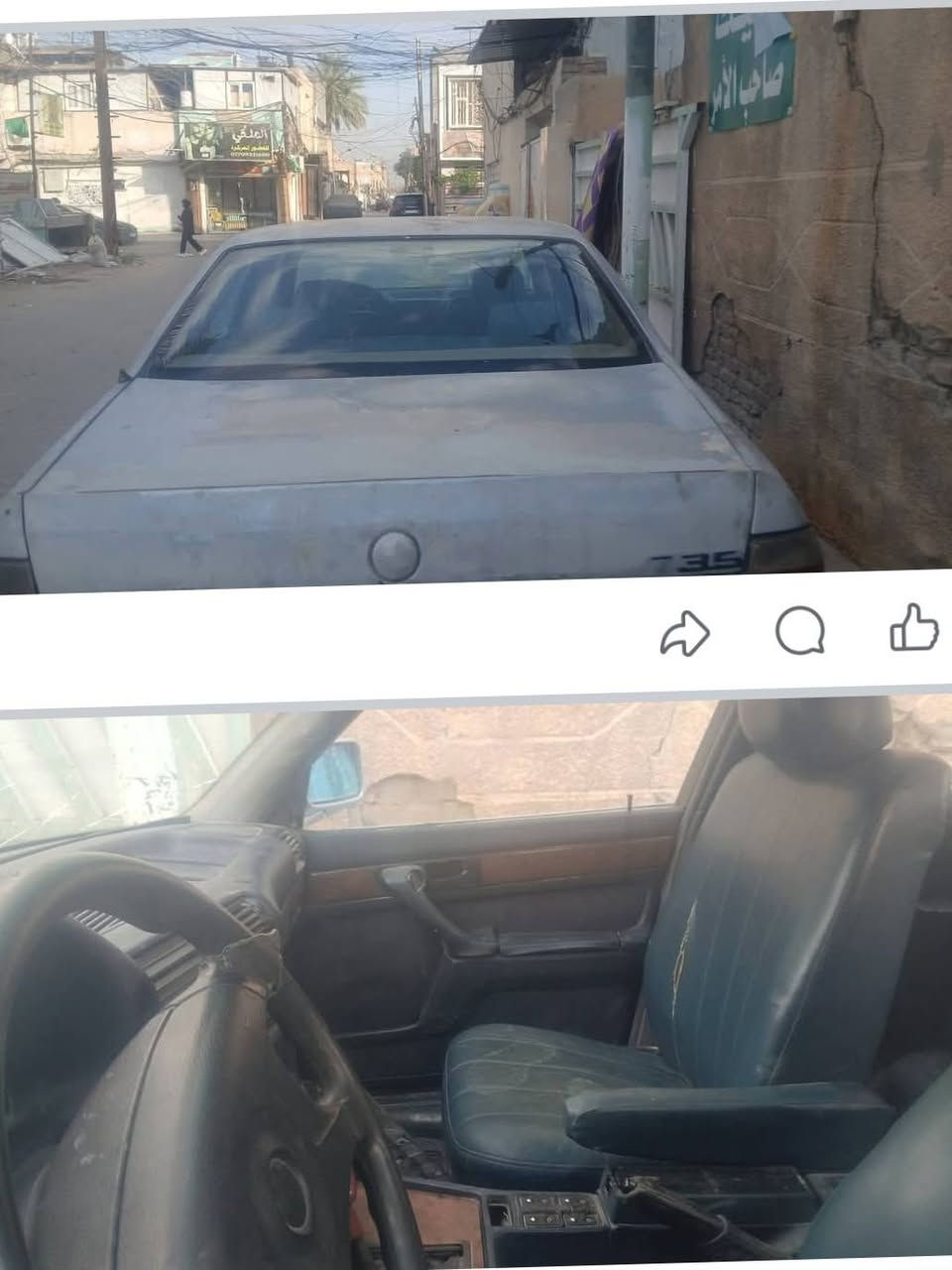تالسلام عليكم للبيعBMW حجم 735مشروع وطني رقم مميز  موديل 1991السعر على الخاص تفاصيل أكثر يرجى الاتصال الشراي يتصل اخوان ***********موجود واتساب
