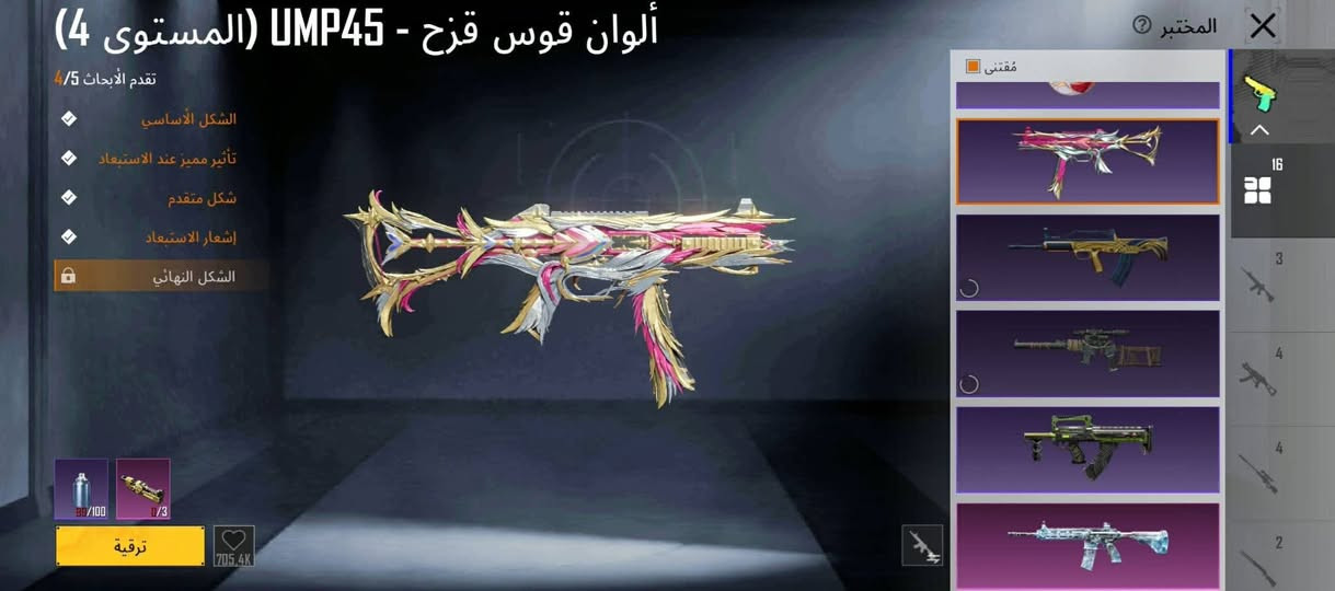 الحساب للبيع ب50 الف قفل ربع مينزل ربط نظيف وكله يتحول وتجي تاخذة من البيت وجه لوجه


**إذا كنت صاحب هذا الإعلان وتريد حذفه لأي سبب، رجاءا أرسل رسالة إلى الدعم الفني**