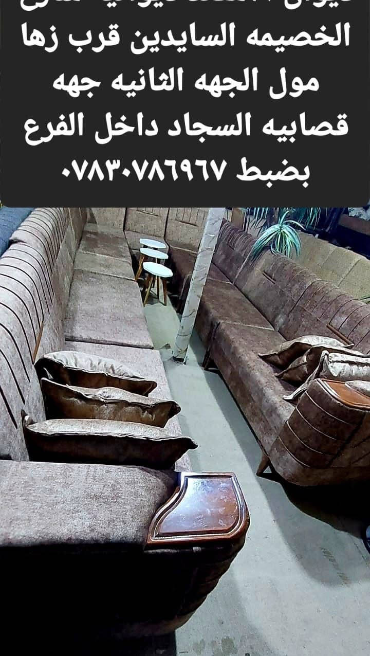 ‎دﻳﻮان‎


**إذا كنت صاحب هذا الإعلان وتريد حذفه لأي سبب، رجاءا أرسل رسالة إلى الدعم الفني**