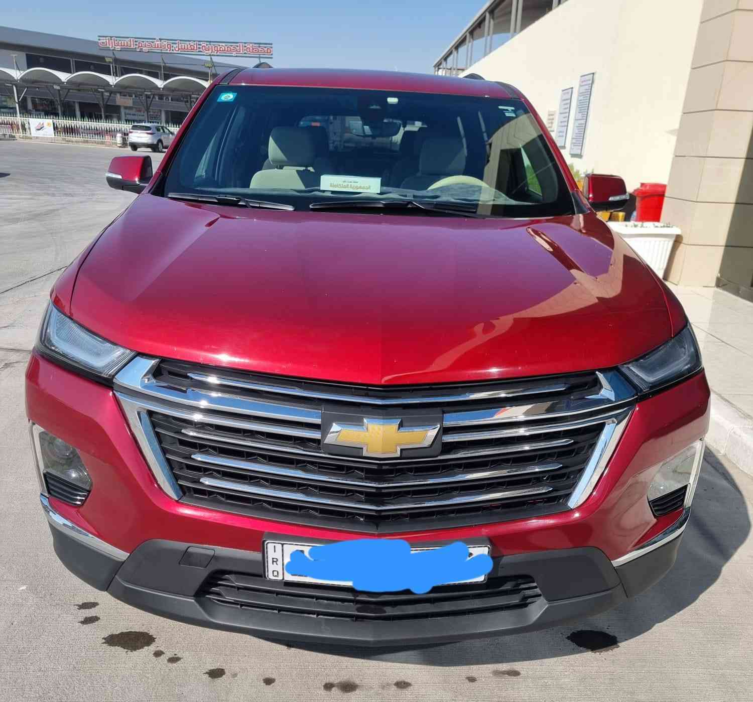 Traverse البصرة, العراق


**إذا كنت صاحب هذا الإعلان وتريد حذفه لأي سبب، رجاءا أرسل رسالة إلى الدعم الفني**