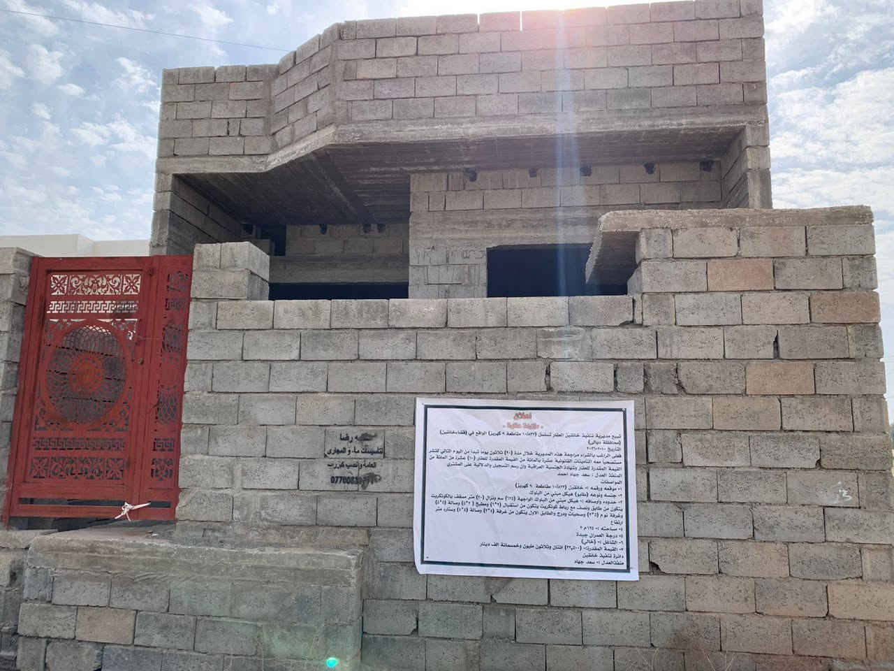 استفسار أكثر اتصل ***********
