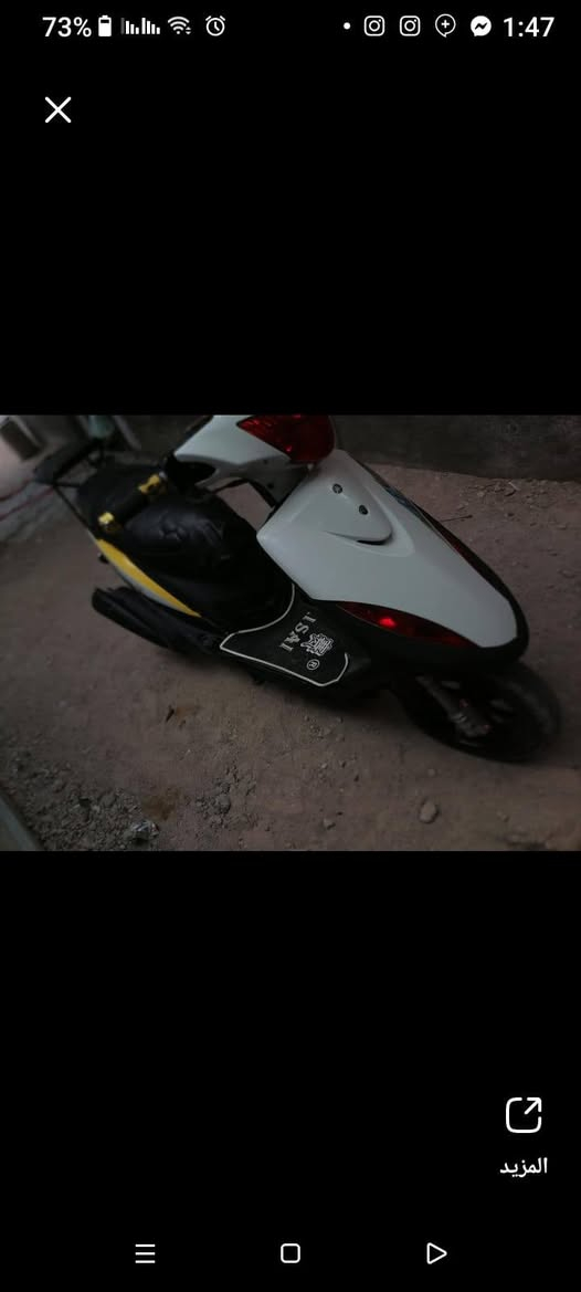 السلام عليكم
دراجه ماكس عدله بوشه 55
الدراجه كهربائيات كامله  سلف هندر 
السعر 525 وبي مجال 
***********
