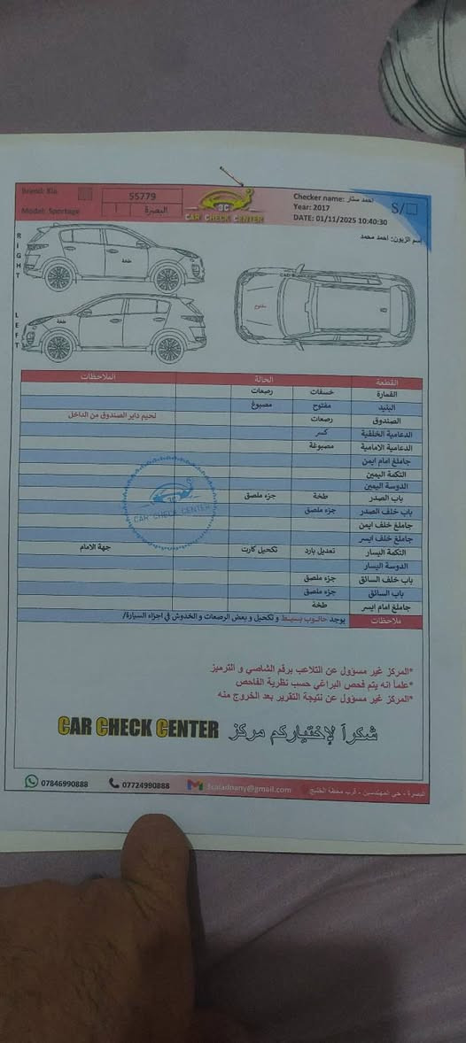 السلام عليكم..
كيا سبورتج  . GT LINE
جيتي لاين  بدون فتحه
مديل. ١٧ خليجي
  تبريد ثلج
مكينه ٢٠٠٠ 
تحويل اي وقت 
بأسمي سياره
بيه صبغ دعاميه وبنيد بدون حادث
بيها  جم حالوبه بل قماره
مكان سياره بغداد  العبيدي الرئاسه
وهذ سونارها 
السعر ١٦٢.


**إذا كنت صاحب هذا الإعلان وتريد حذفه لأي سبب، رجاءا أرسل رسالة إلى الدعم الفني**