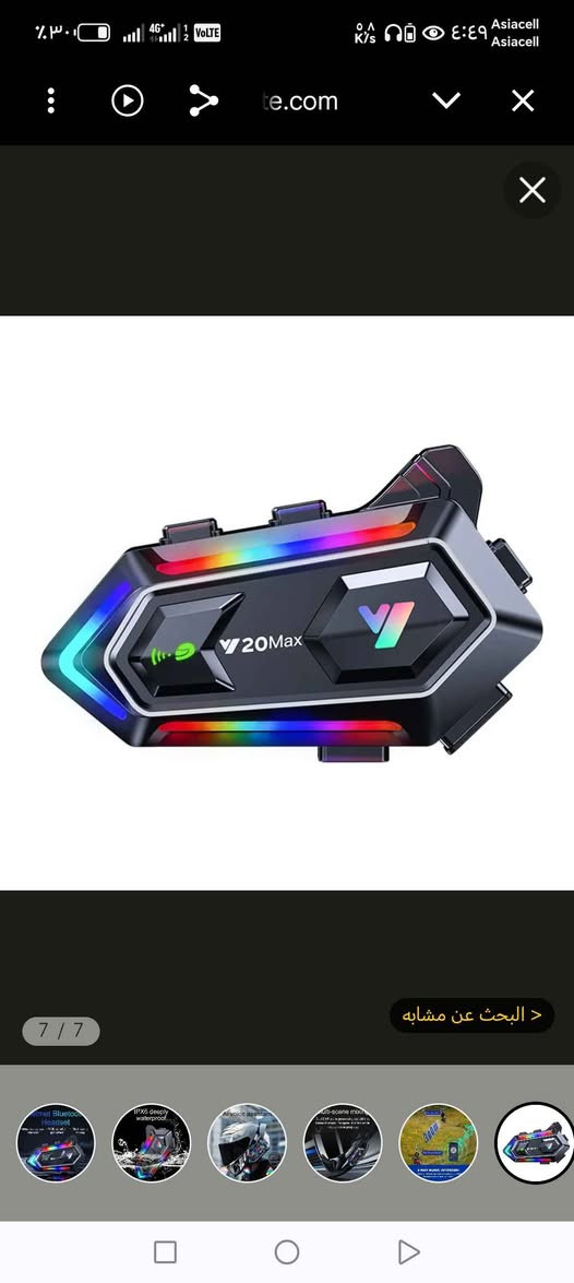 هذه سماعة بلوتوث للخوذة من طراز Jzaq V20. 
المميزات الرئيسية: عمر بطارية طويل، مقاومة للماء والغبار، وتقنية ذكيّة لتقليل الضوضاء.
نوع المنتج: سماعة رأس لاسلكية مصممة خصيصًا لاستخدامها داخل خوذات الدراجات النارية بغداد, العراق


**إذا كنت صاحب هذا الإعلان وتريد حذفه لأي سبب، رجاءا أرسل رسالة إلى الدعم الفني**