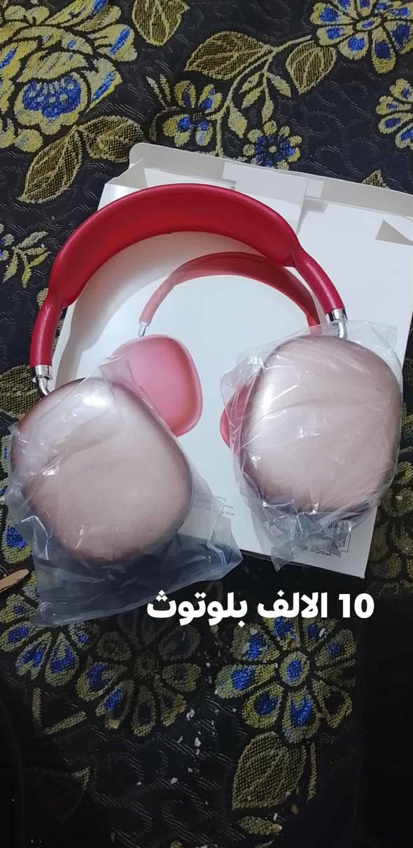 توصيل لجميع احياء كربلاء 2000 دينار
للحجز اعتماد واتساب رصيد اسيا ابو 3 ينخصم من السعر

*********** واتساب
