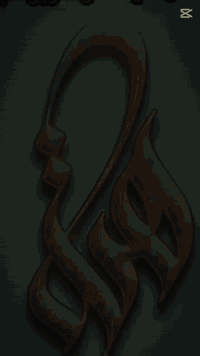 خياطة وتطريز • خياطة سورية • أربيل مفتي شارع 40