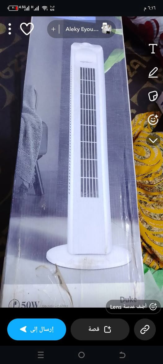 للبيع جديد عندي توصيل


**إذا كنت صاحب هذا الإعلان وتريد حذفه لأي سبب، رجاءا أرسل رسالة إلى الدعم الفني**