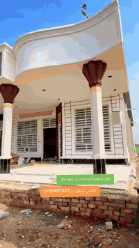 من أعمالنا انشالل تنال اعجابكم لبخ اسمنت وجص وبياض وجهيات شغل اوله العمل في محافظه بابل فقط 
***********
