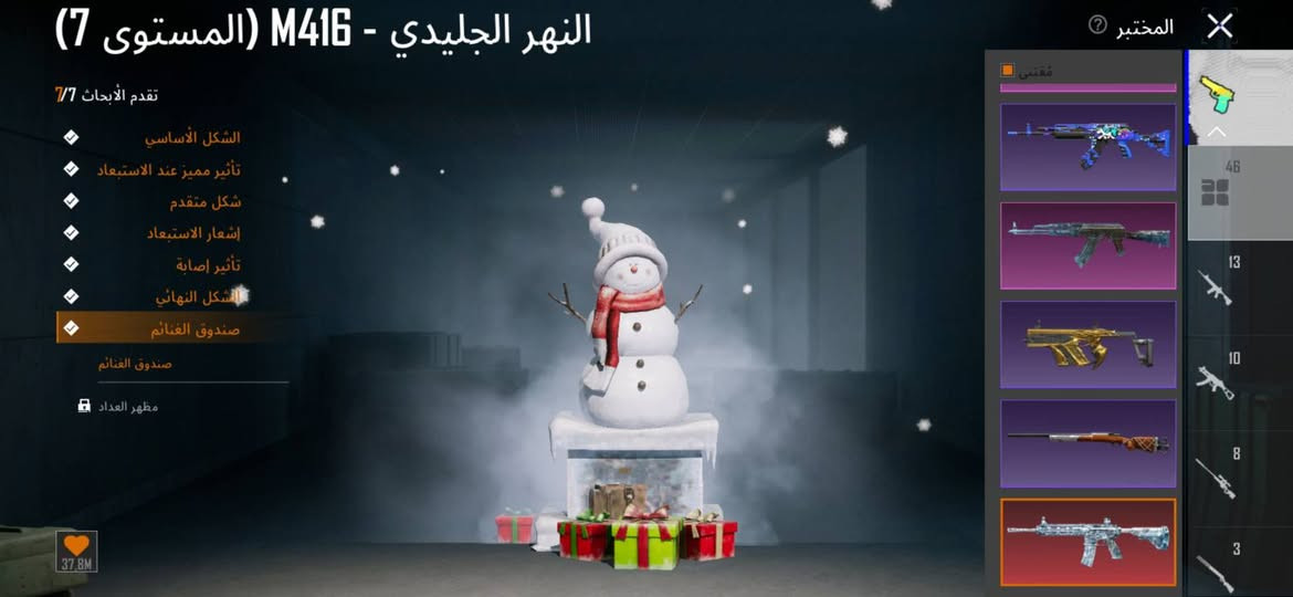 حساب بوبجي للبيع فقط سعره 725 قفل مكاني الفلوجه


**إذا كنت صاحب هذا الإعلان وتريد حذفه لأي سبب، رجاءا أرسل رسالة إلى الدعم الفني**