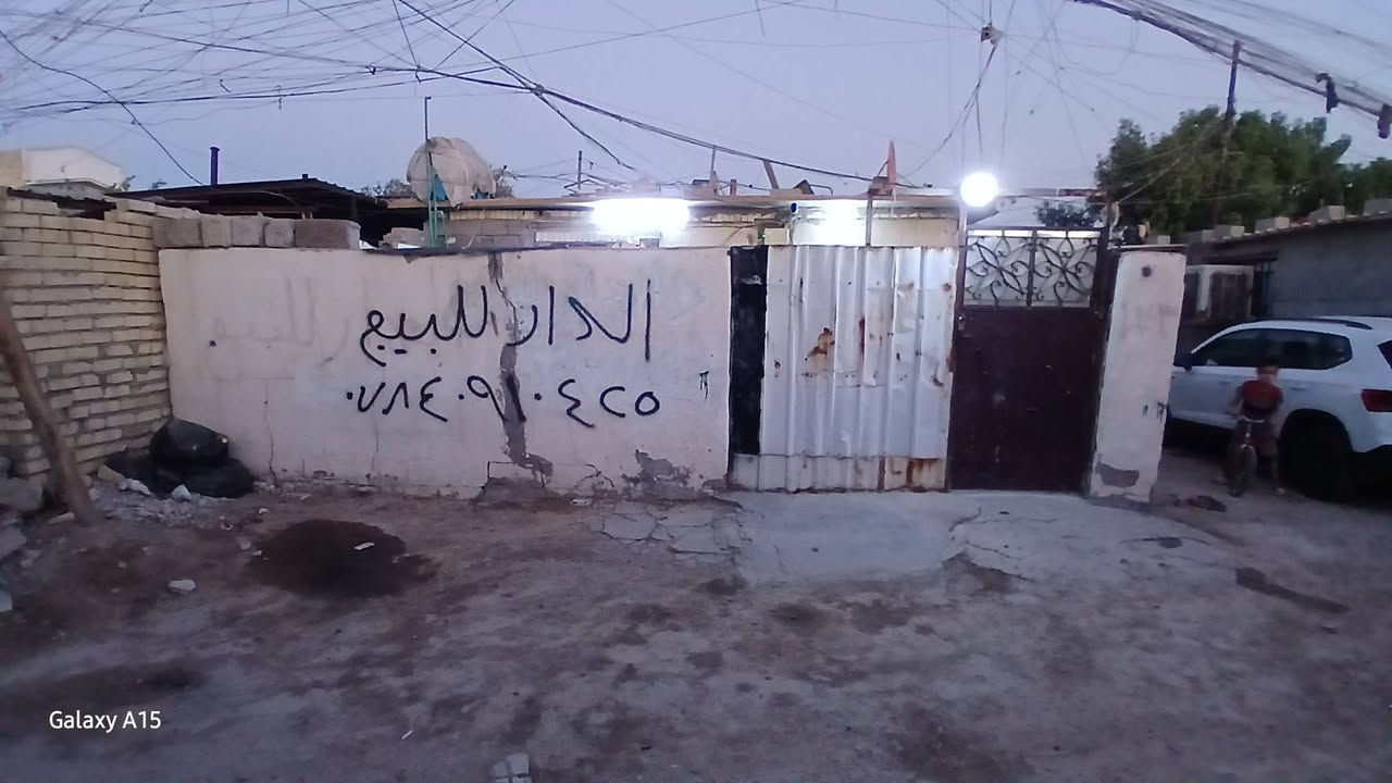 السلام عليكم بيت تجاوز للبيع يطلع مساحته ١٠٠متر 
يحتوي على غرفة نوم وصاله ومطبخ وصحيات وطرمه وترك جانبي عرض متر على طول البيت 
العنوان بغداد الكرخ حي التراث مال المعالف شارع قائد الشمري قرب افران المنتضر 
رايده ب 10مليون 
***********
