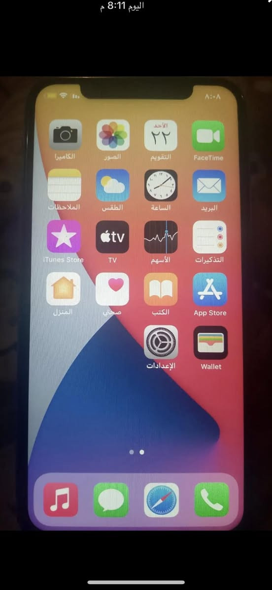 ادمن وافق سلام عليكم عندي ايفون اكس اس للبيع جهاز جديد مامبدل بي شي بلادي بطاريه ٨٠ بلاديه  بصمه وجه شغاله فيس ايدي شغال جهاز بعده وتر شراي خابر عل رقم ***********
