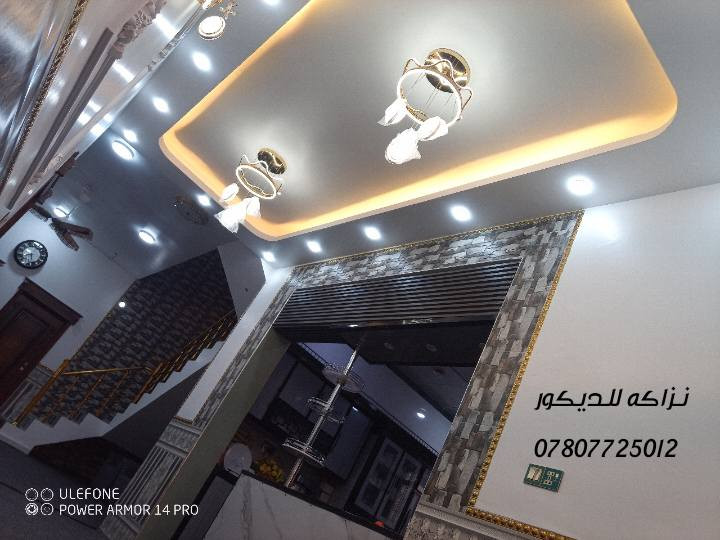 #المثنى #السماوه 
ارقى #واجمل #التصاميم #الداخليه #للديكور 
#بيوت #محلات #ڤلل #شقق #عيادات #شركات 
للتواصل مراسلة الصفحه على الخاص 
او الاتصال على الرقم ***********
