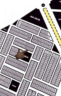 قطعه بالداخليه مناسبه على حديقه  سعرها 15 ونص 07808951945 للمزيد من ال...