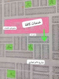 كوباني بالوسط • ٢٠٠م • طابو صرف ١٦٢٢