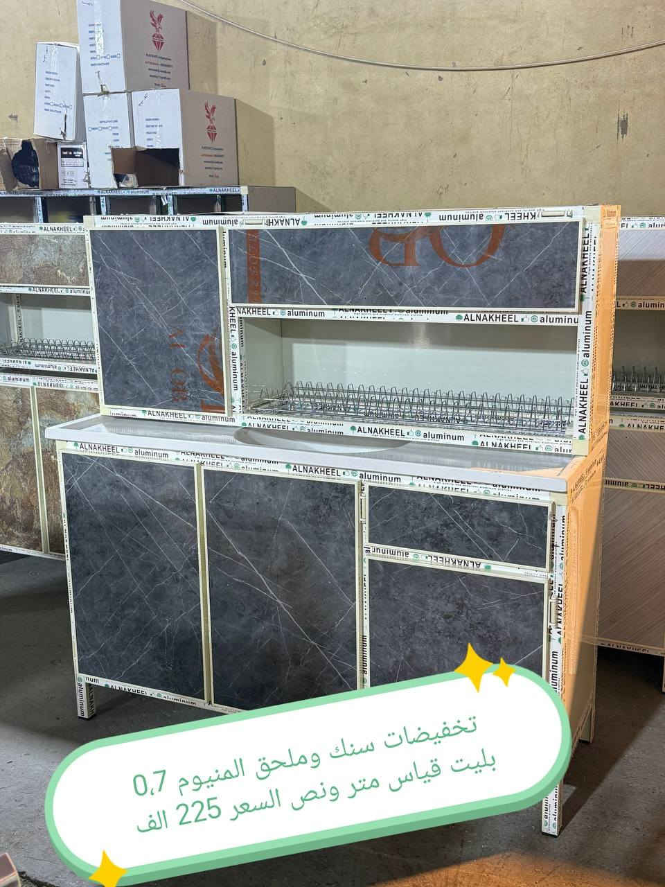 توصيل
بغداد  مجاني
بابل+كربلاء+النجف +الديوانيه (15) 
+/الفلوجه ،+الرمادي((15))
واسط ((25)) 
ديالى (25)
عماره +سماوه+الناصرية (25)
البصرة((35))
موصل 50 الف

التوصيل توفر لمحافظه صلاح الدين 
المركز 25 
الأطراف صلاح الدين//35

وأيضا كركوك توصيل كركوك //35


**إذا كنت صاحب هذا الإعلان وتريد حذفه لأي سبب، رجاءا أرسل رسالة إلى الدعم الفني**