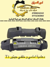 قطع غيار أصلية • جيتور T2 • توصيل لكل العراق