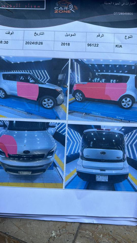 سياره صول 2018 نص فول ماشيه 161 الف ميل.  رايدهة 100   صور السونار وياهة ***********
