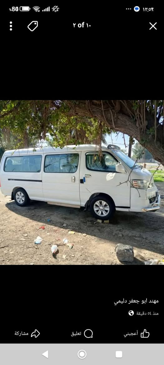 اج وان للبيع رقم انكليزي السياره بسمي مصفره الهيئه ولضريبه وغرامات ماعليهه شي تحويل ثاني يوم تعمير بل ذيول الجوه بس السياره خير من الله قبل سبوع مكينه جديده شديت ياباني تي واي سعره 105 وبيهه مجال قليل ***********
