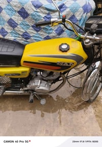 درجة ارشا ٢٠١٩اورق اصوليه  محرك جديد ٠٧٧١١٧٠٨٢١٨ كوت فلاحية ٥٥٠وبيه مج...