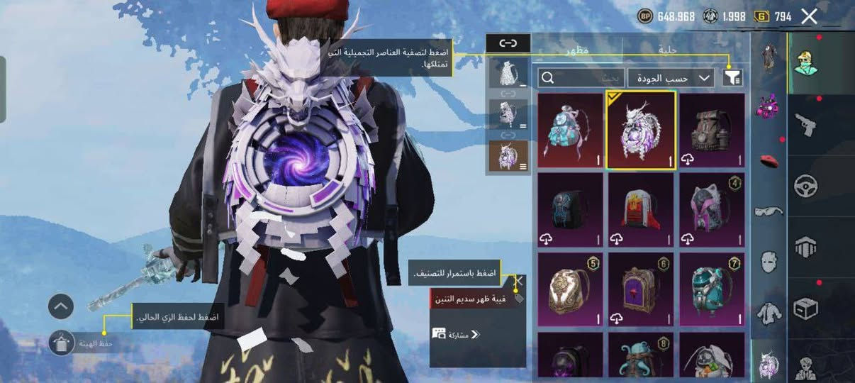 سلام عليكم حساب بوبجي مرتب مراوس بحساب تيك توك قوي كون بدون رشق
يبه تفاعل؟ رحمل والديه القفاص لايجي حساب سلم استلم أو وجه بجه مكاني البصره القرنه


**إذا كنت صاحب هذا الإعلان وتريد حذفه لأي سبب، رجاءا أرسل رسالة إلى الدعم الفني**