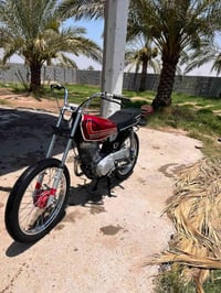 نامه • مكينته حلوه • حي البتول