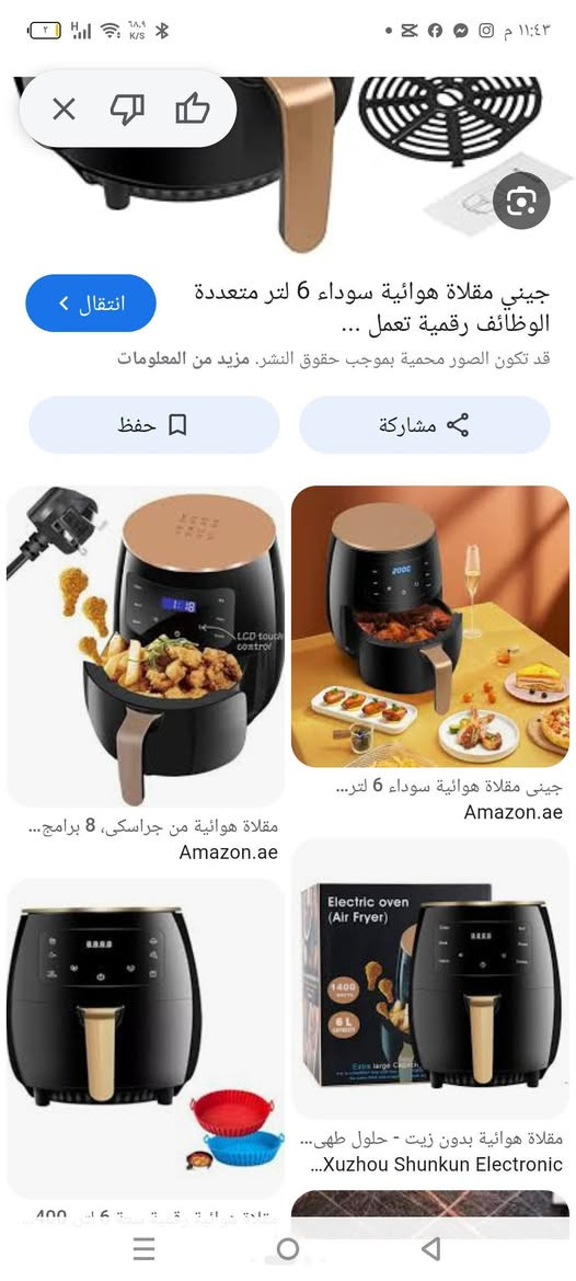 متوفره كلهم 65 مع التوصيل


**إذا كنت صاحب هذا الإعلان وتريد حذفه لأي سبب، رجاءا أرسل رسالة إلى الدعم الفني**