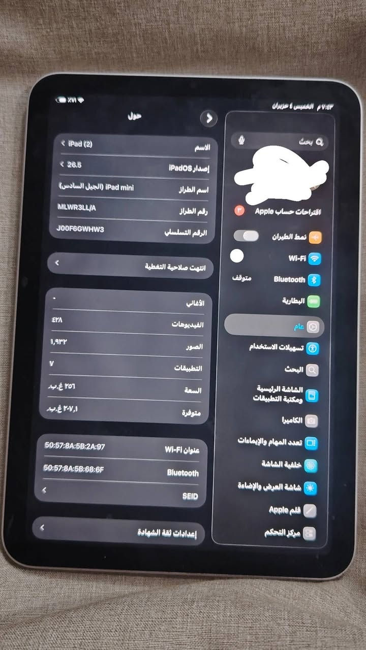 ايباد مني 6 بطاريه بل 90 ذاكره 256 والشاشه بيها تقحيل السعر 240


**إذا كنت صاحب هذا الإعلان وتريد حذفه لأي سبب، رجاءا أرسل رسالة إلى الدعم الفني**