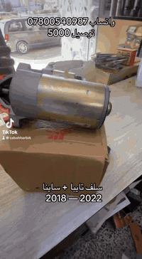 � السلام عليكم ورحمة الله وبركاته 🕗 ننتظركم يوميا من الساعة 8 صباحًا إ...