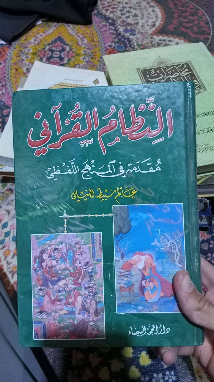 السعر 5,000دينار عراقي
للتواصل ***********
              ***********
