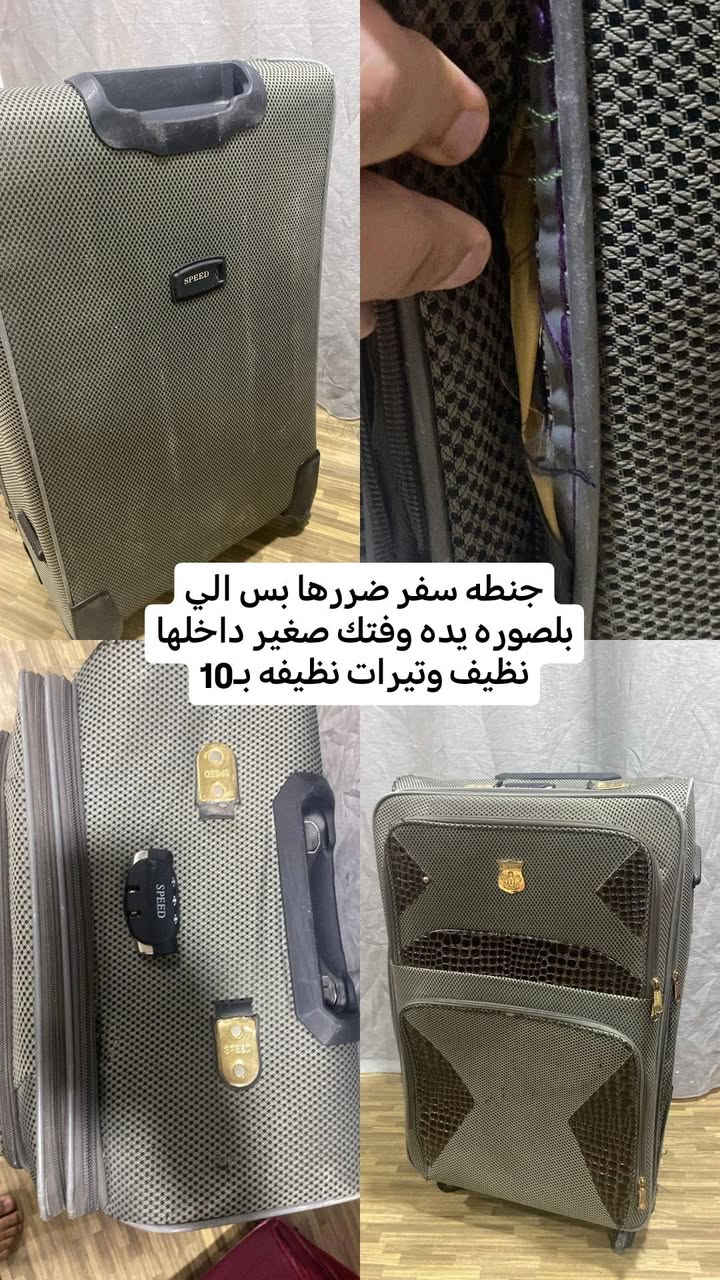 غراض بيت مستعمله قيم واخذ فقط الجنط اسعارها ثابته الغراض كله نظيفه واستخدام قليل البعض منها استخدام مرتين بس ***********
