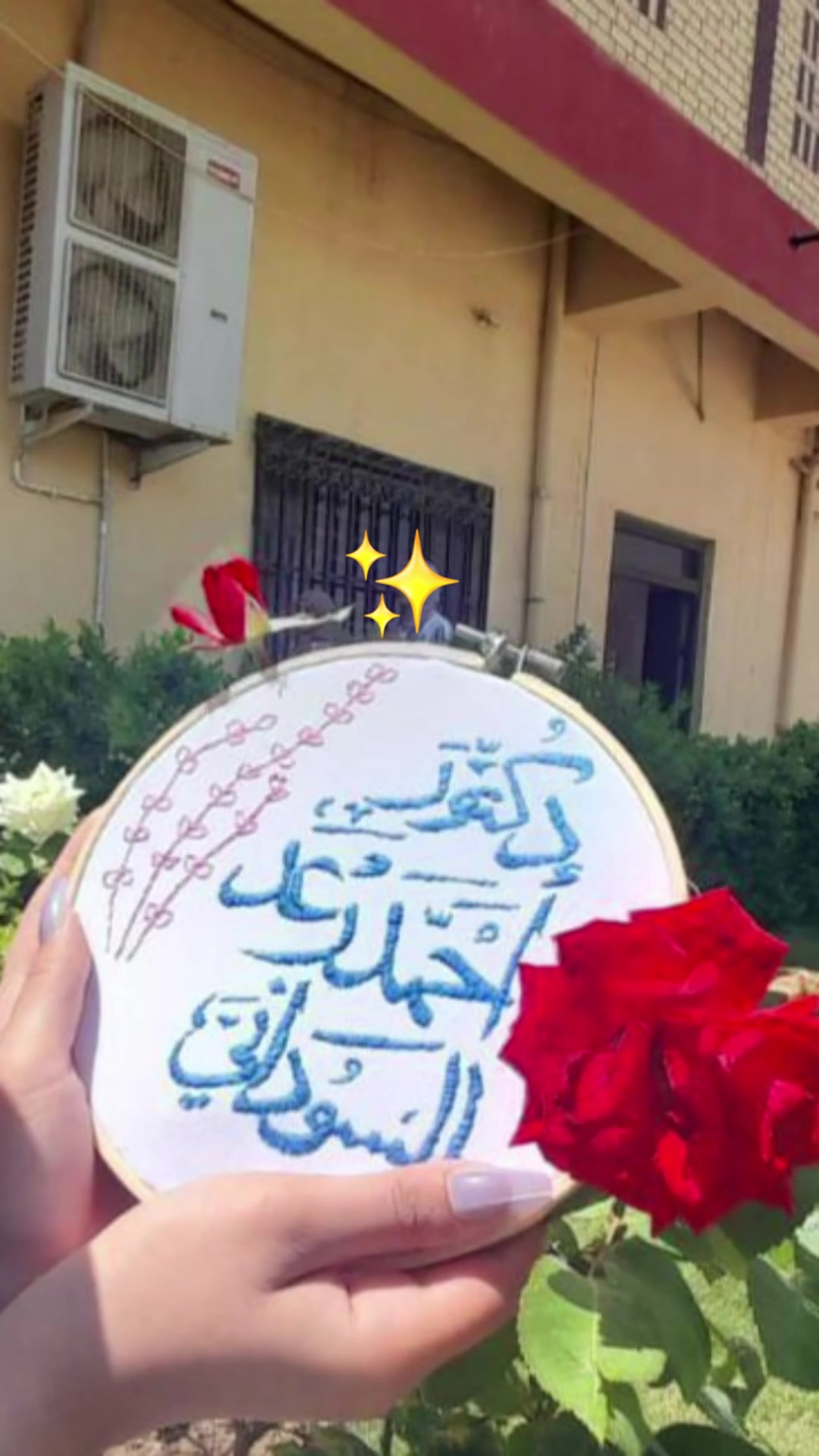 اللهم صلى على محمد وآل محمد🌿 🎀 #هاند_ميد 
طلب احد الزبائن تطريز يدوي على حسب طلب الزبون ✨😍


**إذا كنت صاحب هذا الإعلان وتريد حذفه لأي سبب، رجاءا أرسل رسالة إلى الدعم الفني**