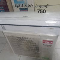 وبركاته سبالت طن/طن ونص/ طنين/ 3 طن / مجمدات برادات ثلاجات غسالات  نظا...