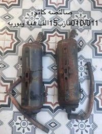 تفصيخ • ناصريه الرفاعي • توصيل