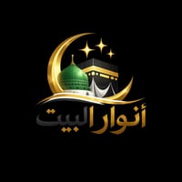 عمرة عطلة • أجياد قريب الحرم • محبس الجن