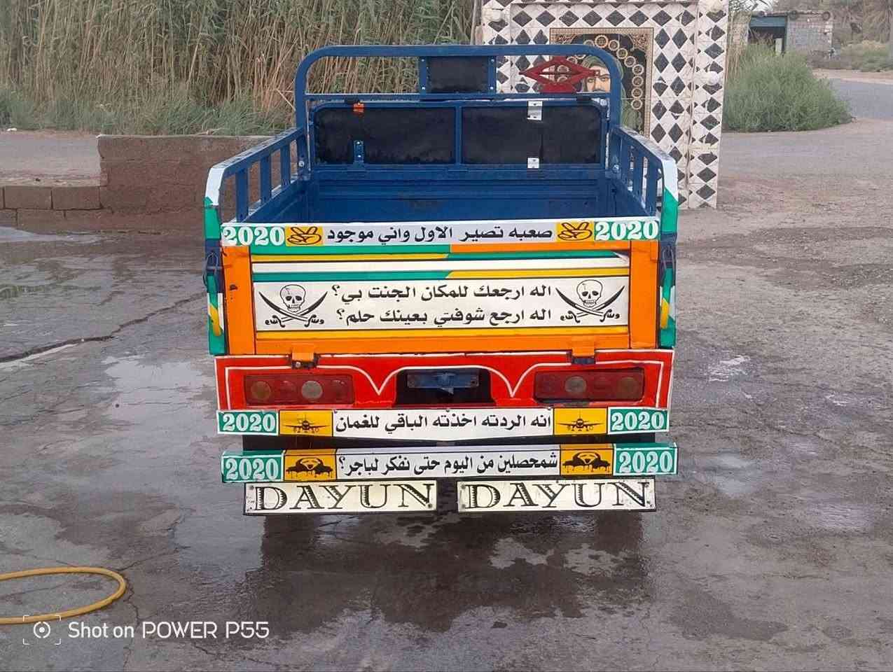 سـلام عليكم سـتوته للـبيع موديل 2020
اوراق مـڪاني واسط قضاء الحي 
الشراي يتصل ***********‬‏🎖
