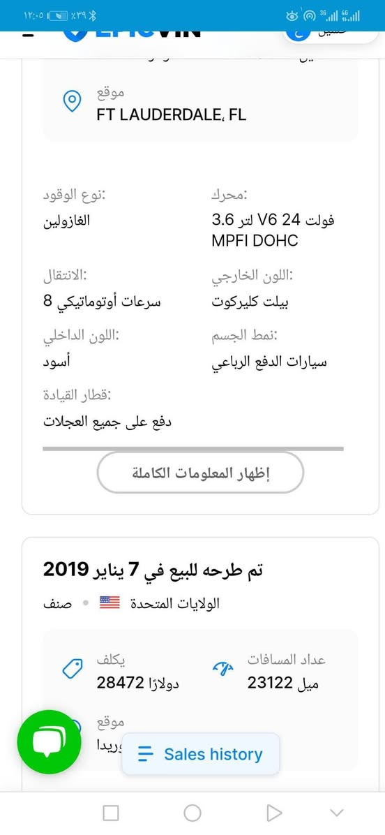 السلام عليكم للبيع دوج دورنكو موديل 18 رقم بابل باسمي رقم جديد فول عدا الفتحه جاهزه من كلشي  جديده كلش سياره معروفه موصفاتها ال جي تي السعر 210 وبيها مجال بسيط مكان سياره بابل القاسم *********** مكلف بالنشر
