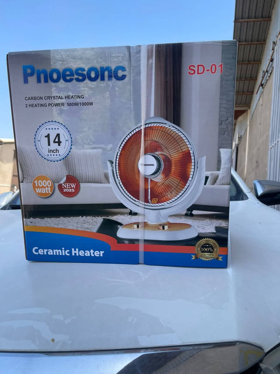 سڵاو هاوریان  ئه‌م دوو جۆره‌ هیته‌ره‌م هه‌یه‌ به‌ جمله‌ كئ وسیتی له‌ خزمه‌تم***********
