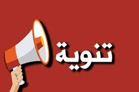 ✨ فرصة مميزة للإيجار في أفضل مناطق دهوك! ✨

🏡 شقة مفروشة بالكامل للإيجار في دهوك – مجمع دابين 2

✔️ الطابق الثاني
✔️ مفروشة وجاهزة للسكن فوراً
✔️ غرف نوم مريحة
✔️ مطبخ مجهز بالكامل
✔️ موقع هادئ وآمن وقريب من جميع الخدمات
✔️ مناسبة للعائلات والموظفين

🎥 يوجد فيديو كامل للشقة يُرسل بعد الطلب

💰 السعر يُذكر عند التواصل

📞 للحجز والاستفسار: (7507887105-7824948434)

⚡ لا تفوّت الفرصة – الشقة جاهزة للسكن فوراً .
