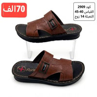 شحاطات رجالي • مخيط • ١٤ زوج