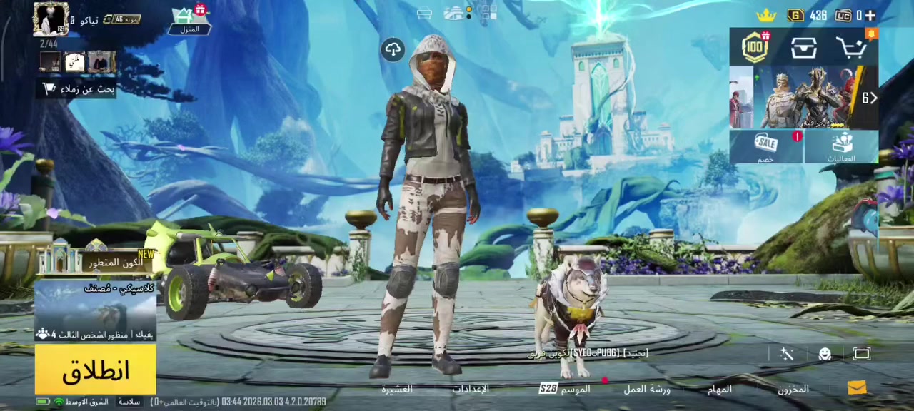 سلام عليكم حساب ببجي للبيع سعر 50مكاني بابل ربوطات فيس فقط


**إذا كنت صاحب هذا الإعلان وتريد حذفه لأي سبب، رجاءا أرسل رسالة إلى الدعم الفني**