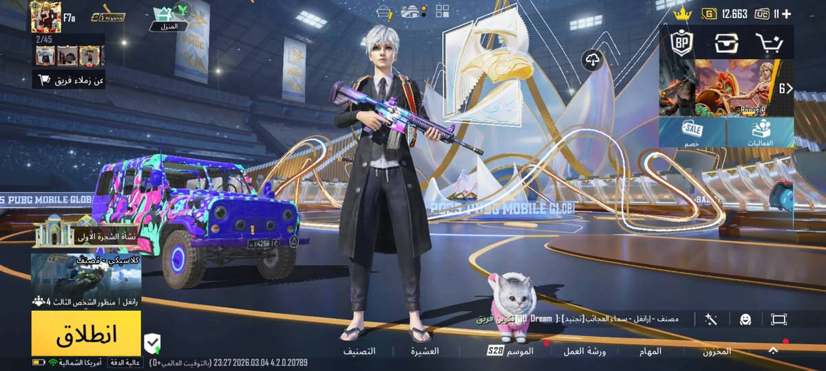 السلام عليكم من رخص مسؤال الكروب حساب بوبجي للبيع حساب فول مفول السعر150الف مكاني موصل وجه بوجه


**إذا كنت صاحب هذا الإعلان وتريد حذفه لأي سبب، رجاءا أرسل رسالة إلى الدعم الفني**