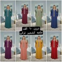 ملابس • جملة • مفرد