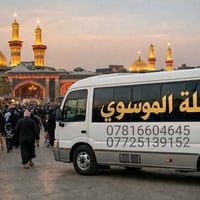 حملة الموسوي • سامراء • مبيت ليلة