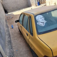 نضيفه • ٢٠١٥ • دبل رباعية