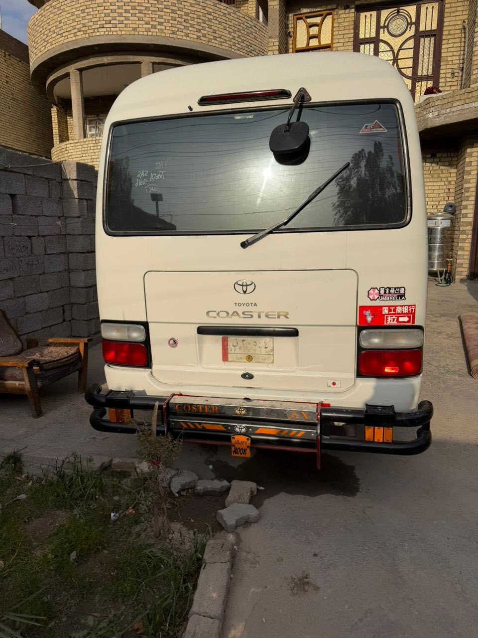 سلام عليكم كوستر 2015 البيع ***********
