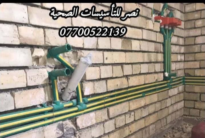 السلام عليكم خلفة صحيات مي ومجاري *********** بية وتساب
