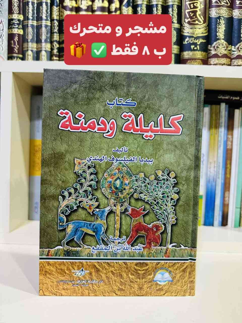أعظم تخفيضات
السعر على صور

أرسل لي رسالة للطلب
لدي توصيل لكافة محافظات العراق 🇮🇶


**إذا كنت صاحب هذا الإعلان وتريد حذفه لأي سبب، رجاءا أرسل رسالة إلى الدعم الفني**