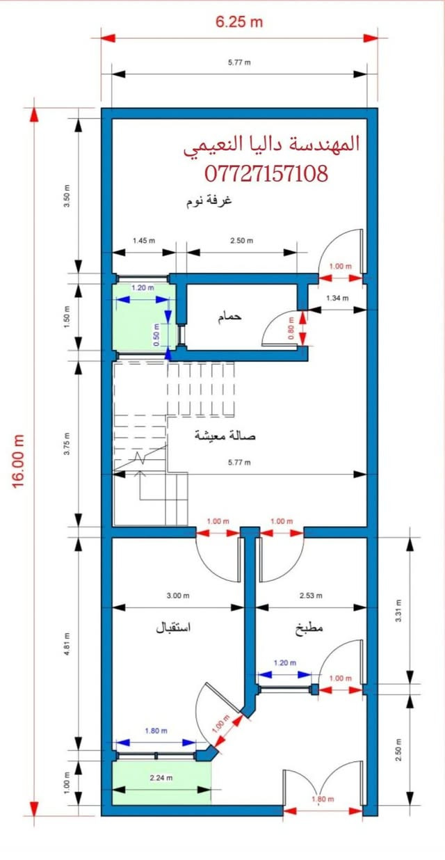 يتوفر تصميم خرائط  منازل 🏡🏠 بأسعار مناسبة وجودة ممتازة لجميع أشكال القطع للإستفسار مراسلة الرقم
📞 ***********
يتوفر تصميم خرائط  منازل 🏡🏠 بأسعار مناسبة وجودة ممتازة لجميع أشكال القطع للإستفسار مراسلة الرقم

