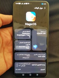 هونر 200   ذاكرة / 256 كيكا  رام / 12 كيكا  سرعة شحن // 100 واط  شاشة ...