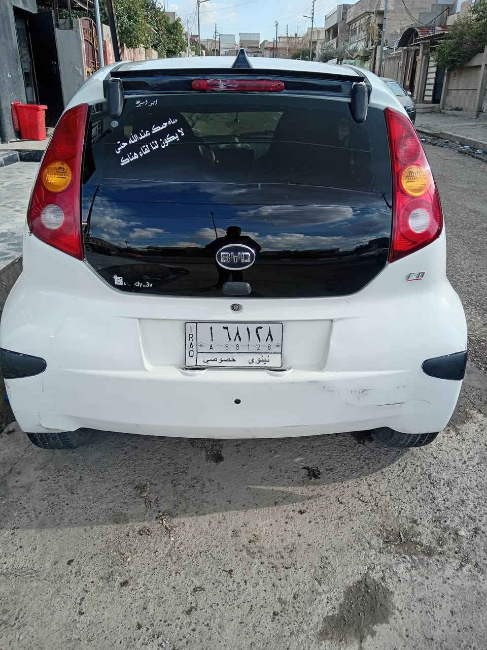 سياره بي واي دي موديل 2012 محرك وكير شرط بسه صفحه بس بخ شخط وكن بخو ويرمنيه كله شغاله شاشه كمره سياره مال جناي قطره مال بنزين كبون موجود تفصيل اكذر عل رقم *********** بي وتساب سعر 33 وبيه مجال حك جيتك شرط تبريد وتدفيه شغال
